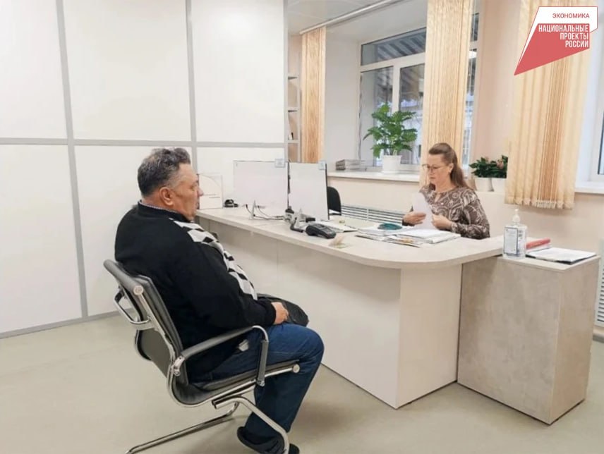 Центр реабилитации инвалидов в Хабаровске получит федеральную поддержку Центр внедрит бережливые технологии и повысит качество услуг в рамках президентского нацпроекта Эффективная и конкурентная экономика Работа ведется по Указу Президента Владимира Путина При всех социальных федеральных органах власти созданы отраслевые центры компетенций ОЦК которые помогают адаптировать и внедрить лучшие практики в конкретных организациях В Хабаровском центре социальной реабилитации инвалидов намерены оптимизировать процесс подготовки документов Сотрудники пройдут обучение и вместе с экспертом проведут диагностику разработают и реализуют меры Завершить работу планируют уже в мае В 2024 году при поддержке РЦК в учреждении оптимизировали оформление документов при поступлении клиента Время сократилось в 2 6 раза Нацпроекты27 Нацрейтинг27 Инвестклимат27 ХАБАРОВСКИЙ КРАЙ в МАХ