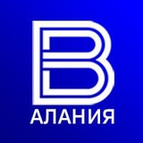 Аватар Телеграм канала: ВЕСТИ АЛАНИЯ