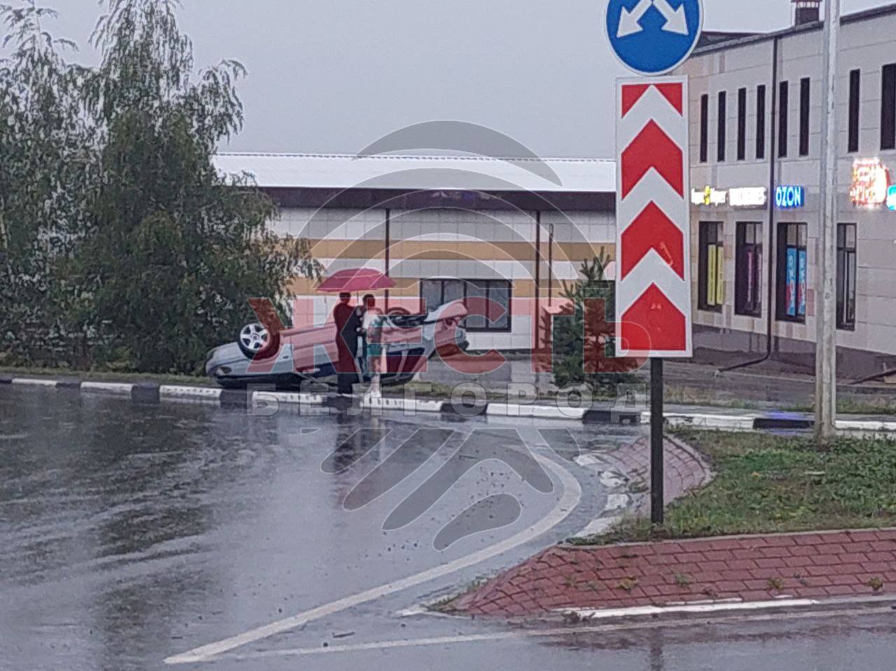 В районе Новосадового произошло серьезное ДТП   Как рассказал очевидец, водитель легковушки превысил скорость и не справился с управлением. Подробности пока неизвестны.    Жесть Белгород - подписаться   Прислать новость: