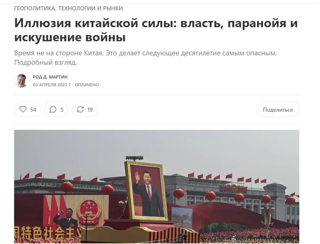 ООН прогнозирует, что к 2100 году население Китая сократится до 633 миллионов человек. Но демограф говорит, что ситуация хуже: 310 миллионов. Это означает сокращение населения на 75%. Китайское «чудо» заканчивается самоубийством.