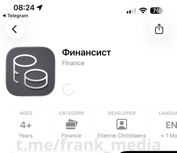 В App Store появилось новое партизанское приложение Т инвестиций В App Store вышло новое приложение Финансист связанное с Т инвестициями Журналистам Frank Media удалось авторизоваться вход происходит по номеру от личного кабинета банка после чего открывается инвестиционный кабинет Разработчиком указан Etienne Christiaens рейтинга в магазине пока нет В Финансисте появилась вкладка Будущие размещения для участия в IPO и SPO а в Пульсе помимо привычных материалов появился раздел с видеороликами   Читайте подробнее на сайте fm invest