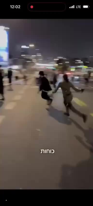 Женский полицейский контингент разгоняет демонстрации ультраортодоксальных евреев в Израиле