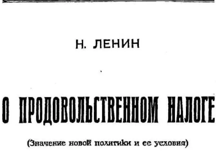 В России число налоговых должников среди крупного бизнеса с выручкой от 2 млрд руб за последний год выросло в 1 5 раза до 156 тыс компаний пишет Forbes Общее число организаций с налоговыми долгами увеличилось на 12 до почти 440 тыс Исследование показало чем крупнее компании тем сильнее рост долга Так число микропредприятий должников с прибылью 60 120 млн руб увеличилось только на 7 8 малых выручка от 120 млн до 800 млн руб на 18 9 средних от 800 млн до 2 млрд руб на 35 5 На упрощенной системе налогообложения УСН которые стали плательщиками НДС с 2026 года выручка от 20 млн руб до 60 млн численность должников стала за последний год больше на 10 7 Среди тех кто все еще не платит НДС до 20 млн руб выручка количество компаний с недоимками выросло на 6 5 То есть сокращение показателя произошло только среди бизнеса без доходов