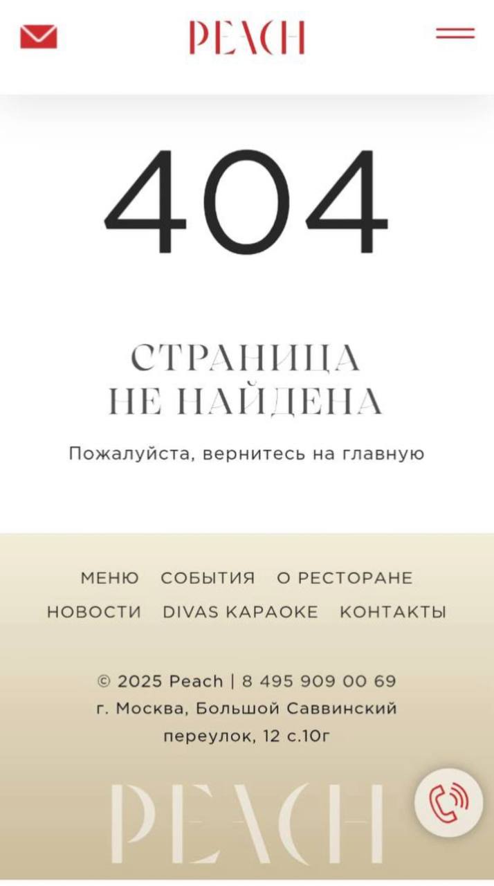 Ну вот и всё. В Москве отменили концерты Jah Khalib и не дали ему заработать 10 миллионов рублей. Первое мероприятие должно было пройти 10 июля в заведении Peach, принадлежащем азербайджанским олигархам Агаларовым. Второе мероприятие должно было пройти 11 июля на летнем фестивале в shore house, которое принадлежит ресторатору Новикову и тем же олигархам Агаларовым. За оба выступления певец-русофоб планировал заработать 10 миллионов рублей. В том числе и благодаря тысячам ваших обращений и воле других добрых русских людей концертны отменены, но на второе мероприятие некоторые агрегаторы ещё продают билеты. Лица азербайджанских олигархов к осмотру, уже второй раз отменяем этого халиба, которого они настойчиво сюда везут. Подписаться