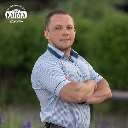 Учитель из Козельска номинирован на Всероссийскую премию Иван Павлович Гришачев — педагог школы № 4 города Козельска выдвинут на Всероссийскую детскую премию "Новая философия воспитания". Стоит отметить, что его кандидатуру предложили не руководители или коллеги, а его ученики. Это подтверждает, что Иван Павлович использует эффективные способы воспитания и вдохновляет своих наставников. Всероссийский этап пройдёт с 3 сентября по 15 октября. Желаем успеха — Подписаться Прислать новость