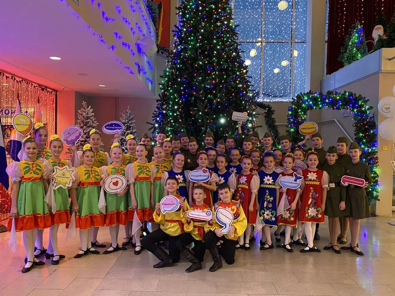 Хореографический ансамбль Северная росинка Детской школы искусств города Анадырь поздравил жителей Чукотки с Днём рождения Сегодня в Окружном доме народного творчества состоялся праздничный концерт посвящённый 95 летию Чукотского автономного округа Фойе украсила специальная фотозона созданная специально к юбилею региона Гостям мероприятия были представлены яркие выступления на сцене Показано насколько богата культура родного края и талантливы артисты Присоединяемся к поздравлениям Чукотка95 ЛюдиЧукотки Анадырь ДШИ Анадырь