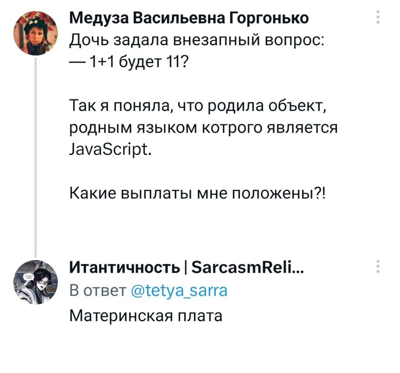 В 2026 году увеличится минимальная выплата по беременности Она составит не менее 125 тысяч рублей Для женщин ожидающих двойню или больше детей сумма пособия будет выше порядка 172 тысяч рублей Прислать фото или видео можно через KznOtvetBot А по рекламе ReklamaTatBot