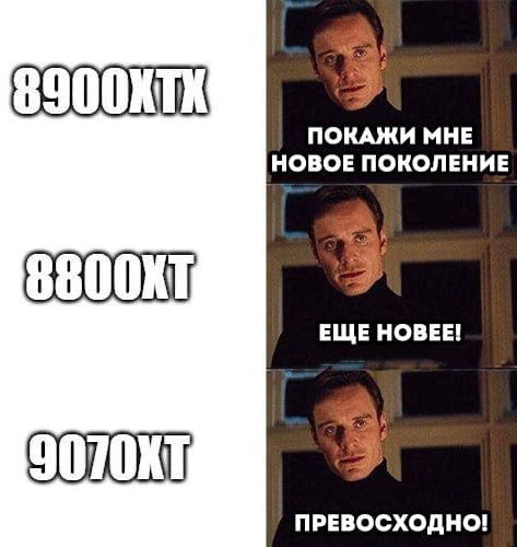 Новой флагманской видеокартой AMD станет RX 9070 XT  Видеокарты AMD RDNA4 будут представлены на выставке CES 2025, начало продаж намечено на 1 квартал 2025 года. AMD откажется от традиционных названий "XX00", выбрав вместо них структуру "X0X0". Например, ожидаемые преемники Radeon RX 7700 XT и RX 7800 XT, скорее всего, будут называться Radeon RX 9070 XT и RX 9080 XT. Корректировка приближает схему наименования AMD к линейке GeForce RTX от NVIDIA.  Мой Компьютер