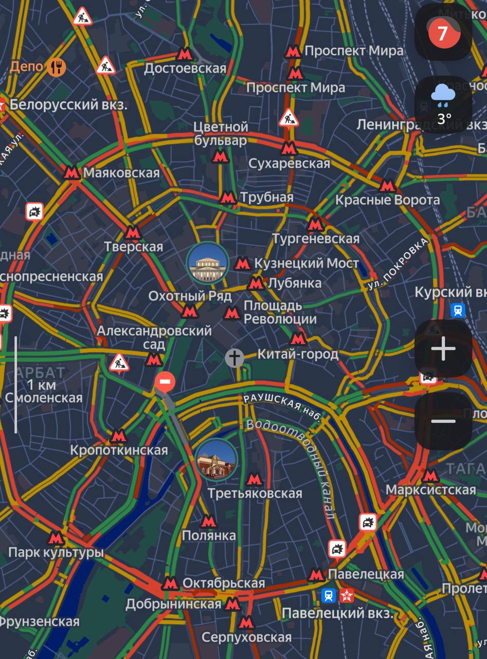 Тем временем в Москве пробки 7 баллов Движение временно закрыто на Боровицкой площади Подписаться Прислать новость