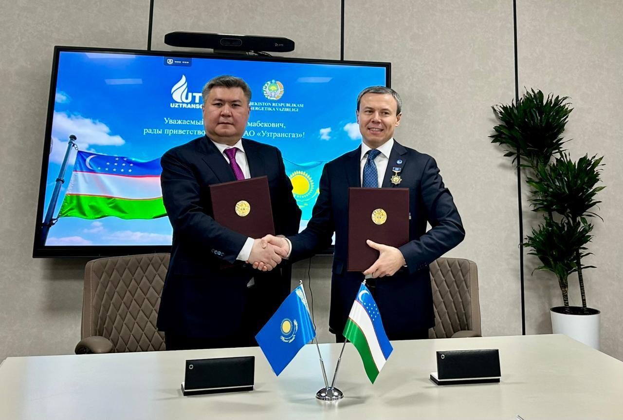 Факт QazaqGaz и Узтрансгаз подписали контракт на транспортировку газа через территорию Узбекистана Комментарий С узбекской стороны документ подписал и о председателя правления компании Аскар Исаков со стороны QazaqGaz председатель правления Алибек Жамауов Подписание контракта закрепляет договорённости по обеспечению стабильной транспортировки газа и усиливает сотрудничество в газотранспортной сфере Соглашение послужит основой для повышения надёжности региональной газовой инфраструктуры и стабильного прохождения осенне зимнего периода говорится в сообщении QazaqGaz Подписка на ежедневные новости нефтегазовой отрасли Казахстана t me oilgazKZ