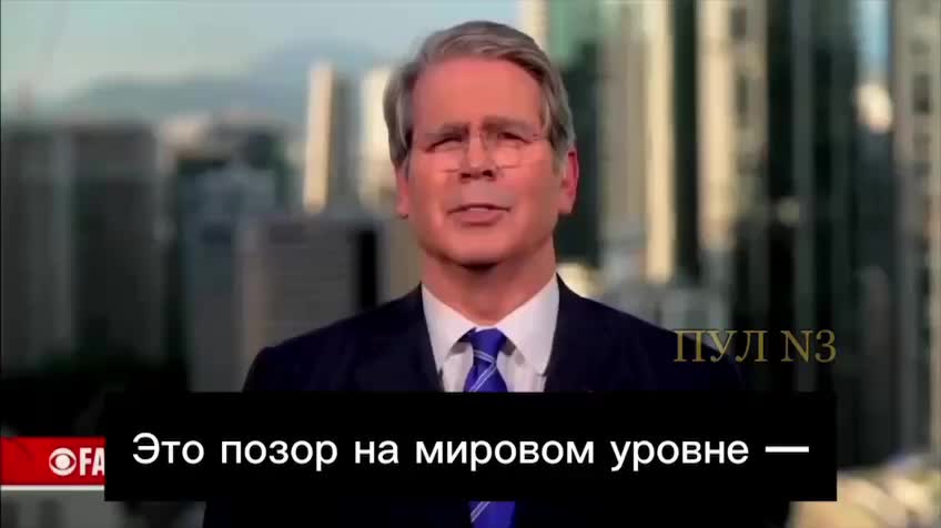 Министр финансов США предупреждает о последствиях шатдауна для экономики