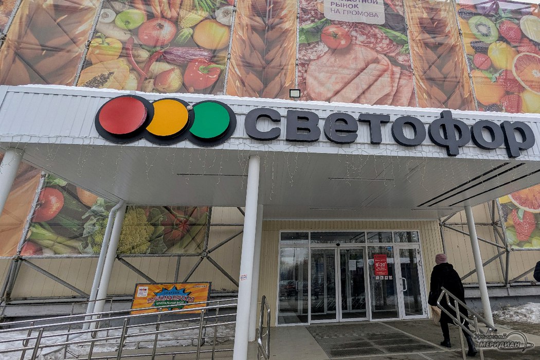 В свердловских магазинах «Светофор» нашли продукты с антибиотиками и растительными жирами В частности, специалисты ведомства выявили антибиотики в ванильном пломбире ООО «Первая линия» и яйцах ООО «ППР «Свердловский». В пломбире от ООО «Хладокомбинат № 3» и сливочном масле ООО «Ру.Милк» обнаружены растительные жиры. Для изъятия небезопасных товаров Управление направило уведомления владельцам, поставщикам и получателям продукции. «Уральский меридиан»