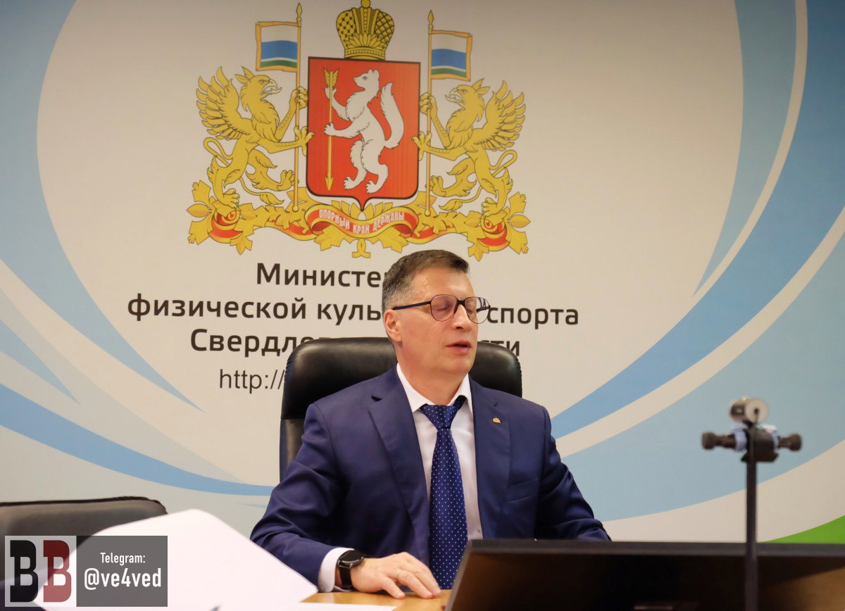 Денис Паслер переназначил министром физкультуры и спорта Свердловской области Леонида Рапопорта О решении губернатора сообщили в департаменте информполитики Свердловской области Леонид Рапопорт самый долго находящийся на своём посту министр в Свердловской области Он был назначен на должность главы Минспорта в декабре 2009 года губернатором Александром Мишариным До этого Рапопорт был депутатом Екатеринбургской гордумы двух созывов Телеграм канал ve4ved Поддержать Подписаться Прислать новость 18