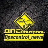 Dpscontrol_news