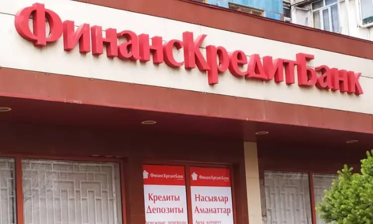 Акции «ФинансКредитБанка» взлетели на бирже — почти весь оборот дня пришёлся на них На Кыргызской фондовой бирже 3 июля прошла крупнейшая сделка дня: «ФинансКредитБанк» разместил пакет акций на сумму 13.58 млн сомов. Цена — символический 1 сом за акцию, но масштаб впечатляет: 13.5 миллиона штук. Это единственная сделка с бумагами банка за день — но её оказалось достаточно, чтобы обеспечить 99.9% всего дневного оборота биржи. Для сравнения: остальные участники, включая «Альфа Ойл» и БМЗД, суммарно потянули всего на менее чем 75 тысяч сомов.