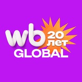 Аватар Телеграм канала: WB Global