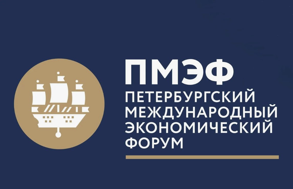 Вице-президент ЮАР приглашён на Петербургский международный экономический форум Вице-президент Южно-Африканской Республики получил официальное приглашение от российского посла на участие в Петербургском международном экономическом форуме ПМЭФ . Это одна из самых авторитетных бизнес-площадок России, на которой обсуждаются мировые тренды, инвестиции и технологическое развитие. Комментарий Луиса Гоуенда, президента африканского бизнес-клуба: «Участие руководства ЮАР в ПМЭФ крайне важно для всей Африки. Форум объединяет лидеров бизнеса и открывает доступ к крупным инвестиционным проектам. Для африканских стран это шанс заявить о своих возможностях и найти новых стратегических партнеров. Мы убеждены, что углубление сотрудничества между ЮАР и Россией позволит выявить новые направления в образовании, цифровизации, энергетике и науке.»
