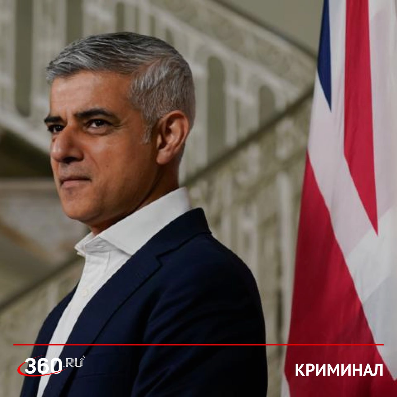 Мэр Лондона умалчивал о деятельности педофильских банд жертвами которых стали тысячи детей В Великобритании разрастается скандал вокруг деятельности организованных педофильских банд информацию о которых годами замалчивали власти Как выяснилось мэр Лондона намеренно скрывал данные о преступных группировках орудующих в городе Проблема существует с начала 2000 х годов но активное внимание ей стали уделять лишь недавно Правоохранители и СМИ выявили деятельность банд более чем в десяти крупных городах Англии По предварительным оценкам общее число жертв исчисляется тысячами По данным Daily Mail в ходе расследования удалось найти лишь шесть потенциальных жертв все девочки в возрасте от 13 лет Скандал приобретает все больший масштаб вызывая вопросы о том почему власти десятилетиями игнорировали преступления против детей Подписаться на tv360 I Обратная связь I Чат 360 I Наш канал в MAX