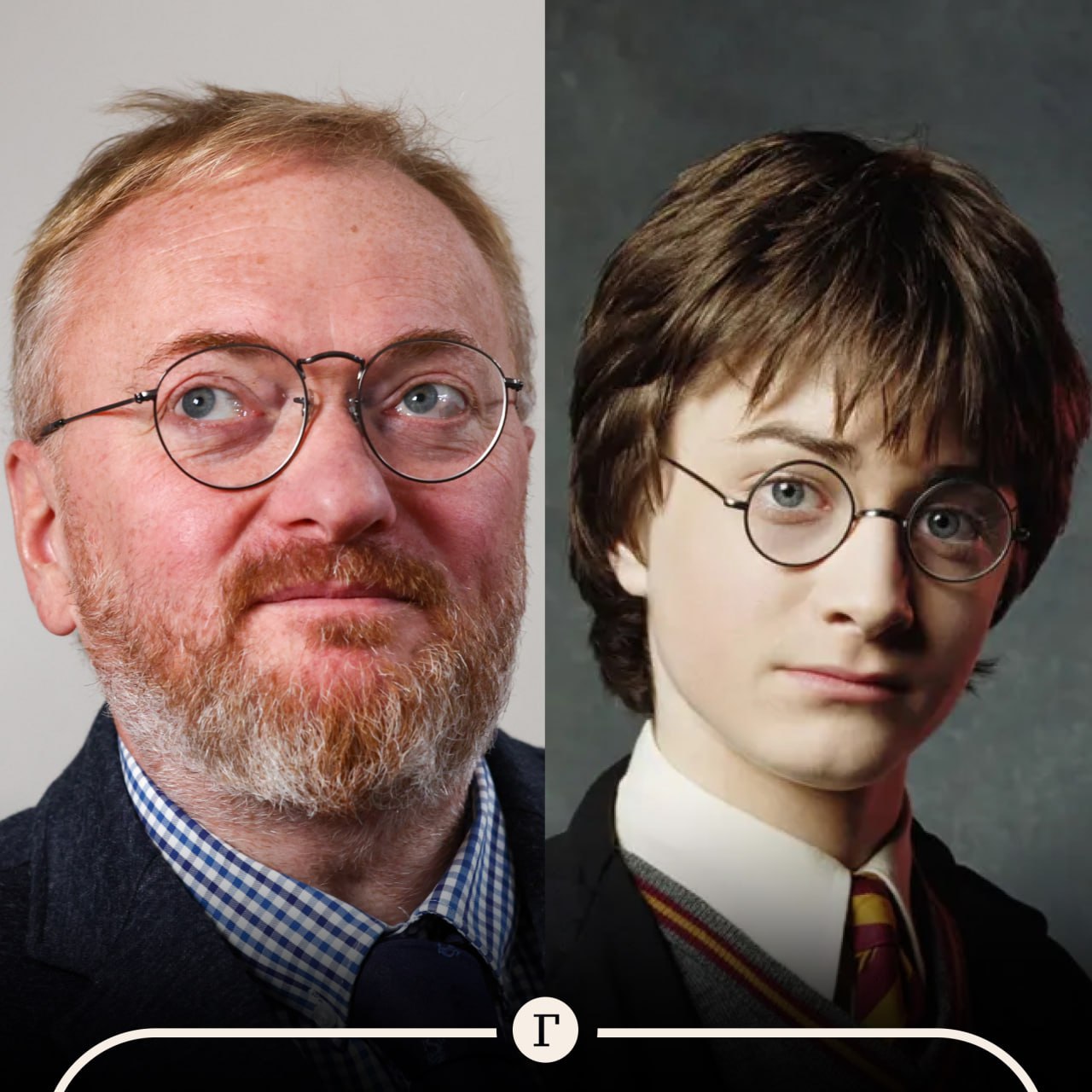 Милонов одобрил просмотр Гарри Поттера на Новый год Главный герой напоминает простого русского пацанчика Гермиона пионерку а Рон цветом волос некоторых депутатов Госдумы заявил Милонов в разговоре с Газетой Ru Что мы не должны использовать это такой квасной патриотизм Чем мешает Гарри Поттер По сути дела это Гарри Горшков А кто враги Гарри Поттера Безусловно духовные прообразы Кайи Каллас и прочих негодяек европейской политики Беллатриса Лестрейндж и прочие ужасные персонажи Волан Де Морт безусловно ассоциируются в сознании каждого человека с лидерами западных стран Так что хочется сказать что Гарри Поттер не помешает никому из патриотов праздновать Новый год считает он Милонов также порекомендовал россиянам на праздники посмотреть Один дома рассказ о вопиющей преступности в Соединенных Штатах мультфильм Простоквашино и призвал сохранять трезвость Напиваться в Новый год нельзя потому что напиваясь в Новый год в усмерть ты по сути дела поешь оду хвалы Байдену   Читайте Газету Ru в MAX