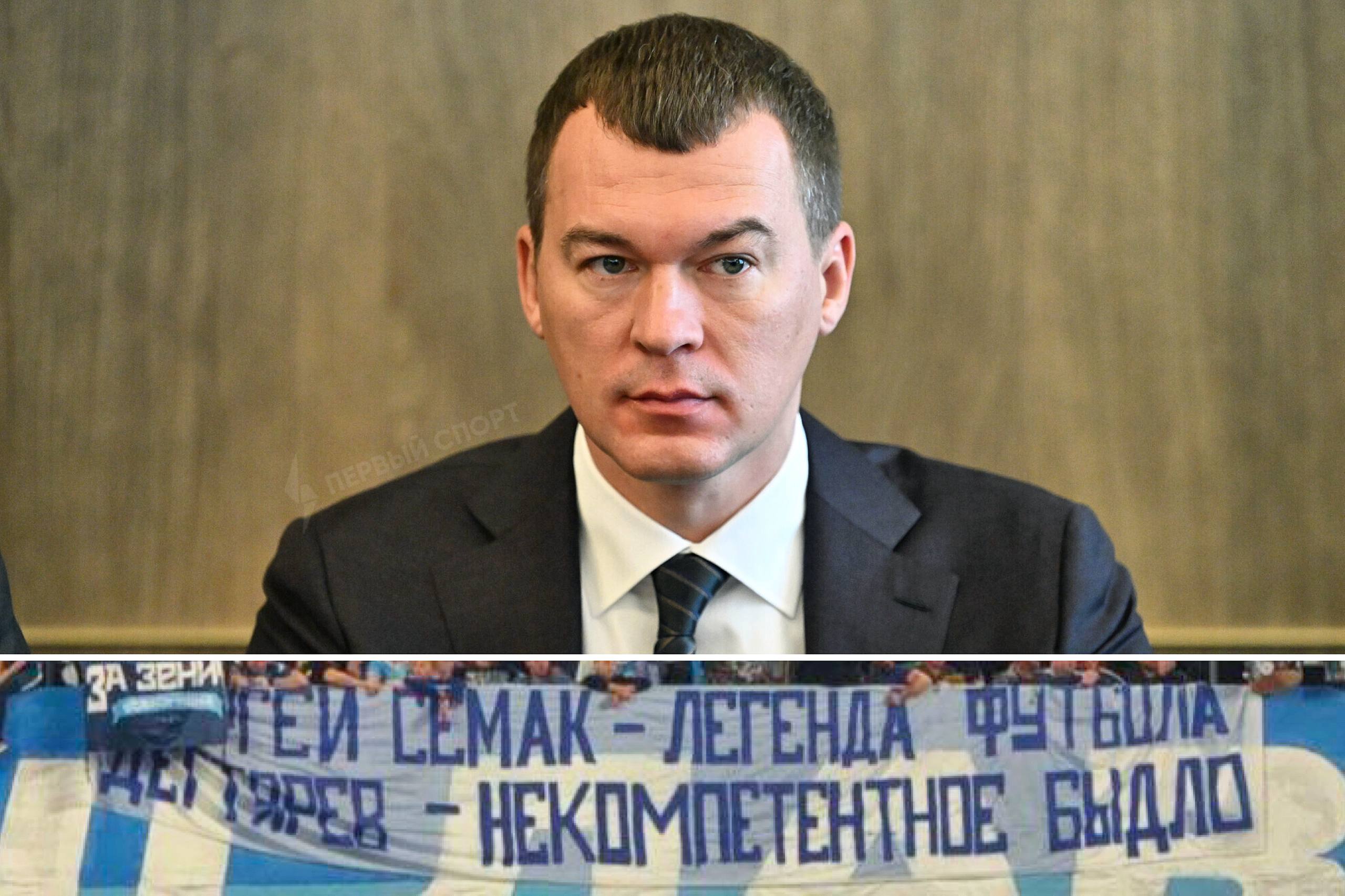 Зенит оштрафован на 500 тысяч рублей за оскорбительный баннер про министра спорта РФ это один из самых крупных штрафов в РПЛ за последние годы Два фаната вывесили на матче Кубка с Ахматом баннер Семак легенда футбола Дегтярёв некомпетентное быдло реагируя на слова министра о том что он не знает кто такой тренер Зенита КДК РФС решил что это наглядная агитация оскорбительного характера и оштрафовал клуб