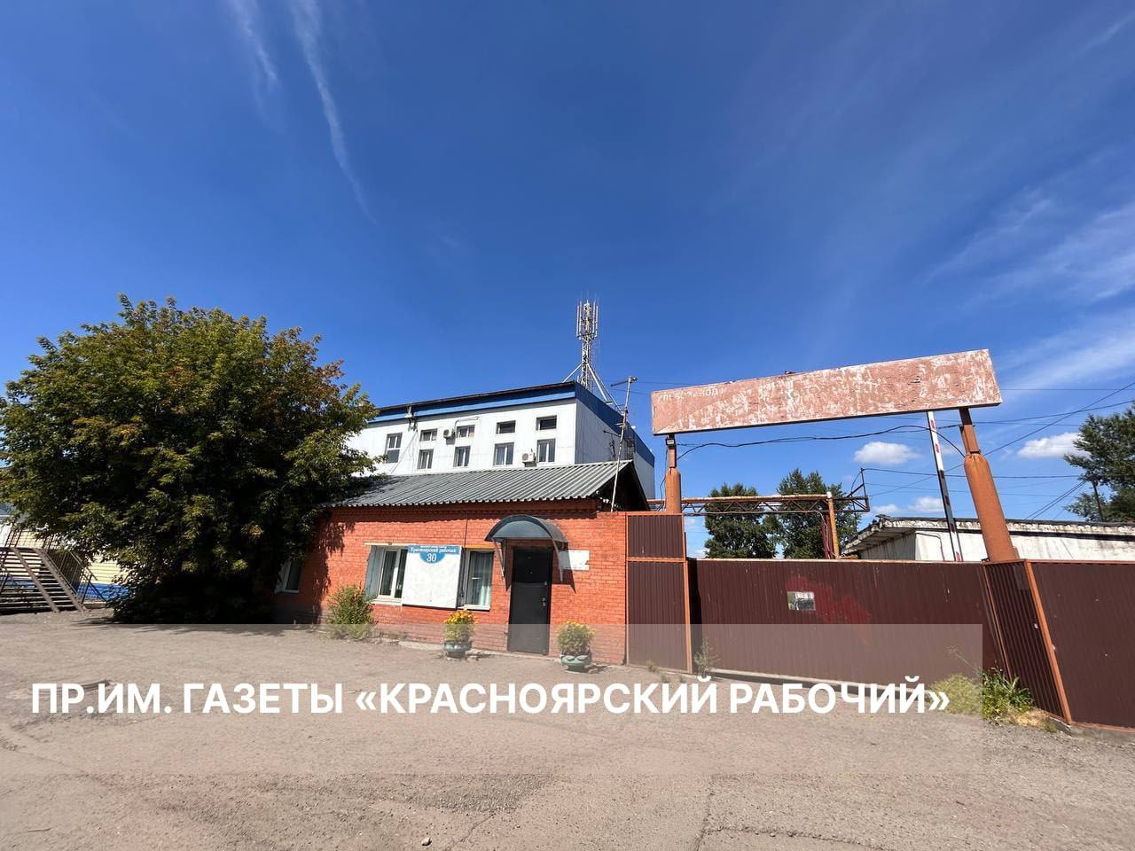 Новости КРТ: в Красноярске еще четыре участка передали под застройку  В городе заключили два крупных договора КРТ, сообщили в департаменте градостроительства. Под жилую застройку отдадут участки в переулке Телевизорном, на Перенсона и Малиновского. Общая площадь — 4,23 га. Там появятся три жилых дома переменной этажности, а также новый садик на 270 мест.   Второй договор касается участка в Ленинском районе. 11,5 га в районе Красраба, 30 уже в собственности у застройщика. Сейчас там склады и автостоянка. Также застройщик должен будет выполнить социальные обязательства, прописанные в договоре, добавили в мэрии:  «Застройщик в течение 7 лет должен будет возвести жилые дома, построить во встроенно-пристроенном помещении детский сад на 40 мест на собственном земельном участке и безвозмездно передать его муниципалитету, а также передать нам квартиры общей площадью более 260 м² для переселенцев из аварийного жилья», — рассказал руководитель департамента градостроительства Сергей Шикунов.  Всего в городе заключили 22 договора КРТ.  Это Борус.Люди