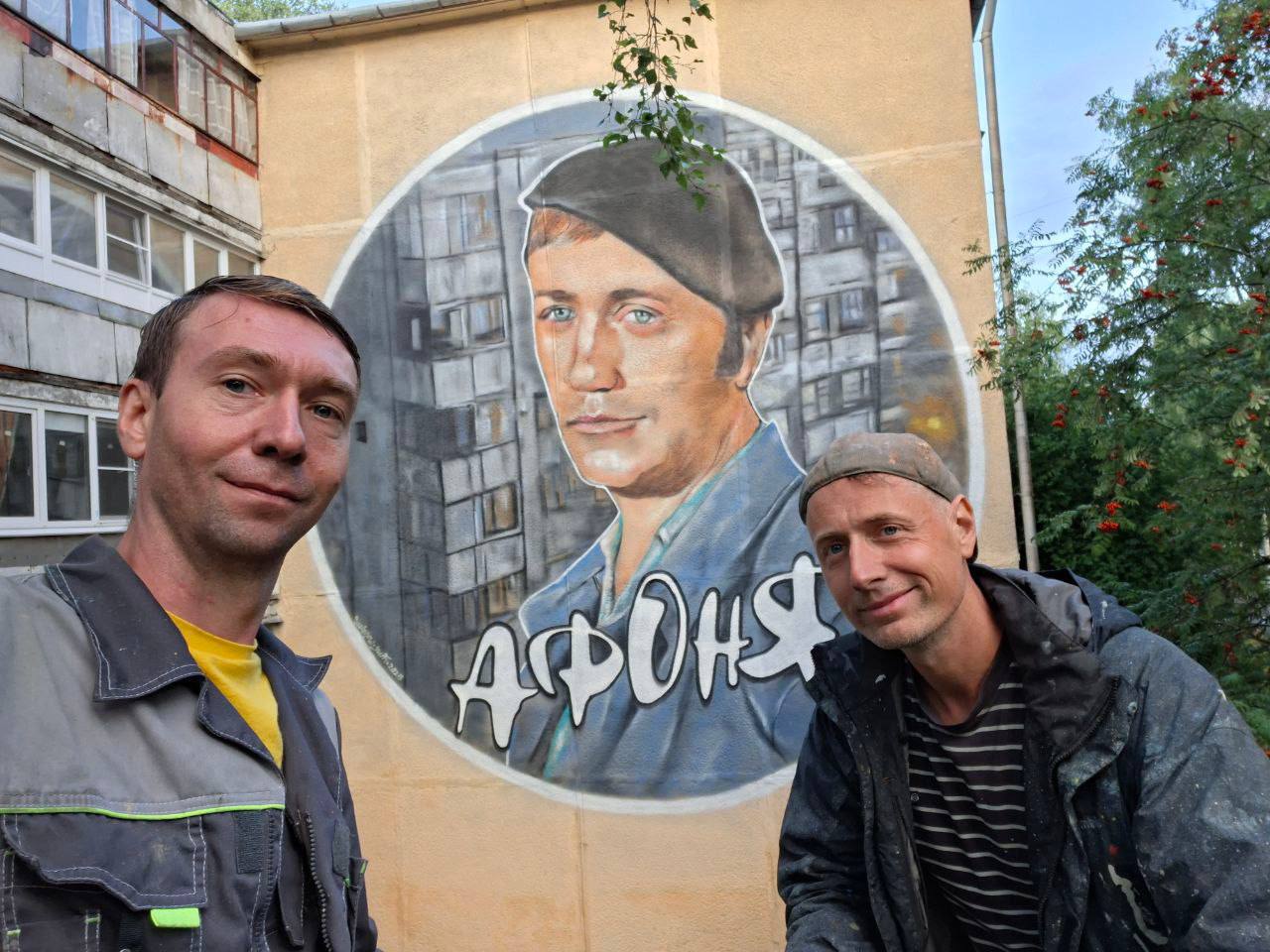 В Брагино появился мурал с Афоней Новый арт-объект появился между домами 59 и 61,на проспекте Дзержинского, где и снимали кинофильм. «Мурал появился по инициативе председателя ТОСа. Она провела общее собрание жильцов, согласовала макет и получила финансирование, а мы реализовали рисунок»,- рассказал художник Михаил Рахимов Мужчина работает не один, а с напарниками: Григорием Сидяковым и Михаилом Обмайкиным Фото: Михаил Рахимов Подписаться Чат Свободный Ярославль