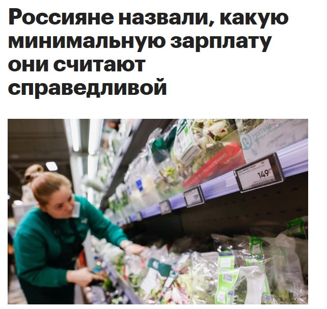 Экономически активные жители российских крупных городов считают минимальный размер оплаты труда недостаточным в топ 3 городов с наибольшими ожиданиями вошли Москва Санкт Петербург и Хабаровск показал опрос рекрутингового сервиса SuperJob С 1 января 2026 года в России минимальный размер оплаты труда установлен на уровне 27 1 тыс руб Субъекты могут устанавливать на своей территории МРОТ выше федерального Так в столице эта сумма к 2026 году достигла 39 7 тыс руб При этом москвичи сочли справедливым МРОТ в размере 63 1 тыс руб согласно результатам опроса В Санкт Петербурге МРОТ составил 31 2 тыс руб но ожидания жителей превысили эту цифру почти в два раза они считают справедливым размером МРОТ 59 2 тыс руб jkinvest news jkinvest