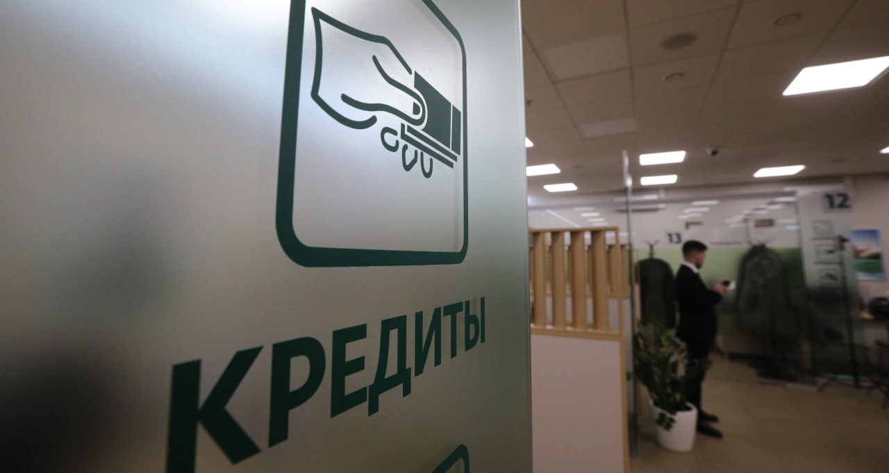 Кредитные сроки сокращаются почему банки стали выдавать займы на меньшее время Средний срок потребительского кредита в октябре 2025 года снизился до 2 3 года после августовского пика в 3 года В Москве и Санкт Петербурге продолжительность кредитов сократилась наиболее значительно на 10 12 за месяц Банки ужесточили требования к заемщикам предпочитая выдавать короткие кредиты для снижения рисков Аппетит к риску у банков и спрос на потребкредиты все еще находятся на низком уровне пояснил директор по маркетингу НБКИ Алексей Волков Получить долгосрочный кредит становится сложнее но короткие займы означают меньшую переплату и быстрее освобождение от долгового бремени ProБанки