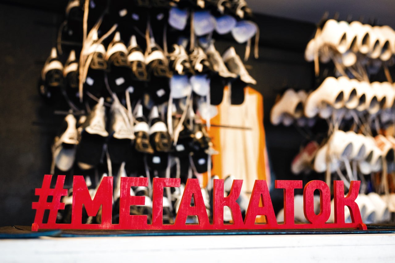 Студенты смогут бесплатно покататься на коньках 25 января В ТЦ Мега пройдет праздничная акция Учащиеся вузов и колледжей смогут бесплатно покататься на крытом катке Нужно лишь предъявить действующий студенческий билет Отличная возможность провести время активно и с пользой Кто пойдет