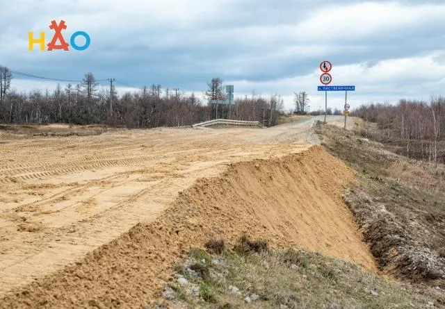 Подъездную дорогу к посёлку Красное капитально отремонтируют В НАО продолжается подготовка к ремонту дороги в рамках нацпроекта Инфраструктура для жизни Протяжённость участка около 26 км Подрядчик определён сейчас ведётся разработка проектной документации После её завершения начнутся работы Срок окончания 2029 год Проект реализуют при поддержке федерального бюджета Параллельно в 2026 году начнут проектирование дороги Нарьян Мар Тельвиска MAX