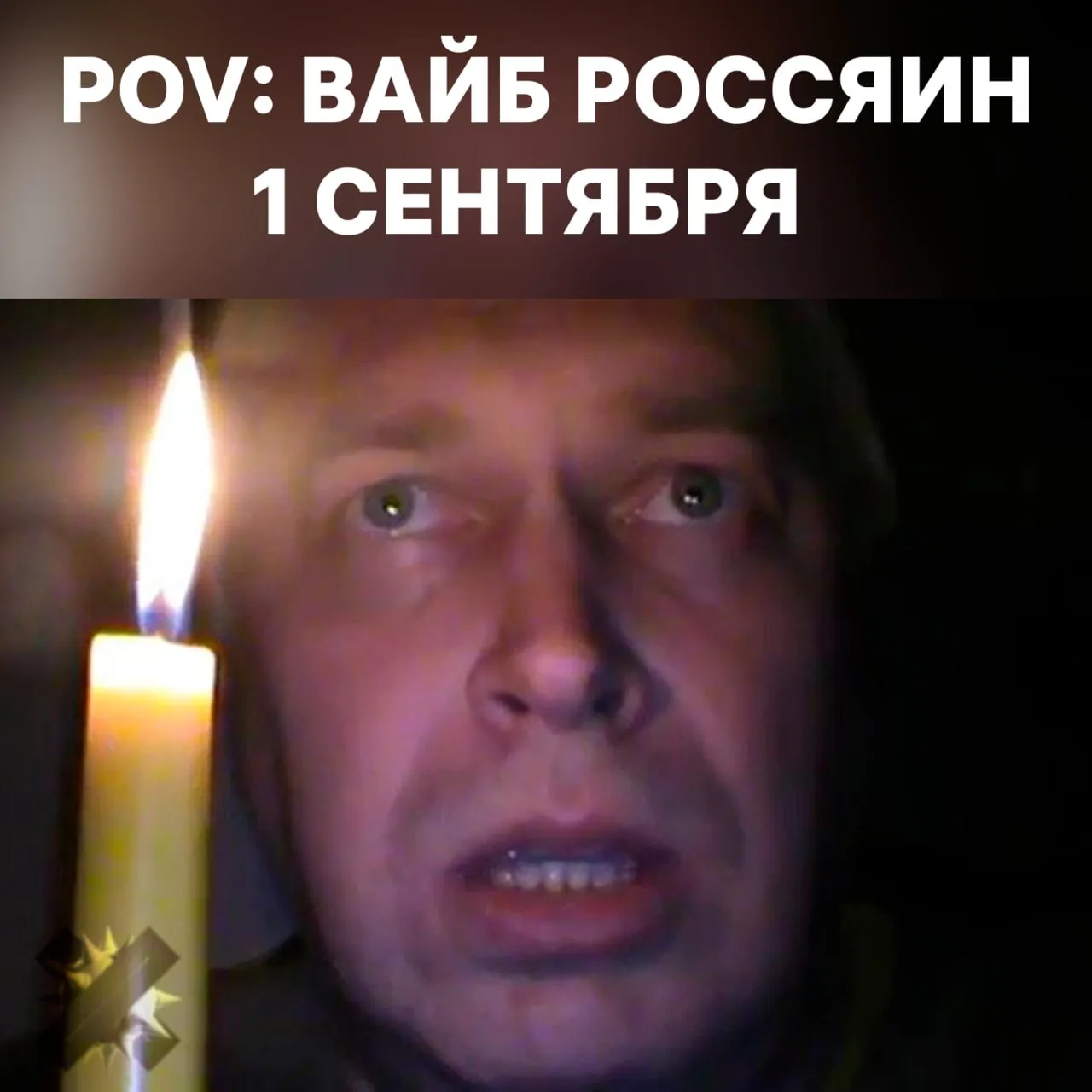 Россияне скоро останутся без света лампочки могут пропасть с полок уже этой осенью По информации СМИ с 1 сентября продавцы рискуют остаться без поставок лампочек из за новых правил Честного знака Бизнес жалуется что без понятных инструкций товары просто зависнут на складах Под удар попали не только магазины света но и маркетплейсы А с 1 мая из продажи начнут убирать и другую продукцию серого происхождения от БАДов до техники и одежды Согласно официальному комментарию пресс службы Центра развития перспективных технологий маркировка ламп и другой радиоэлектроники не создает препятствий для продаж ни в рознице ни в онлайне Бизнес заранее подготовился к новым правилам в ходе двухлетнего бесплатного и добровольного эксперимента Задача маркировки ламп и другой радиоэлектроники снизить уровень нелегалки который по оценкам аналитиков ИГМУ ВШЭ достигает в отрасли 20 Переходим на свечки НМШ