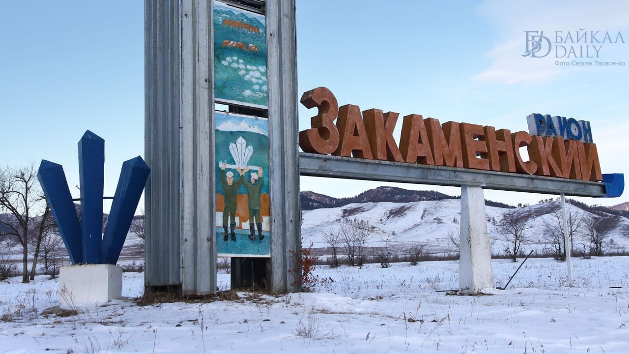 Жителей Закаменского района застращали волки. Они уже дважды выходили к людям.   Также стая волков напала на коров. Местный житель распугал их криком.   В Бурприроднадзоре, в свою очередь, поясняют, что сейчас у волков свадебный период – гон. Подробнее – здесь