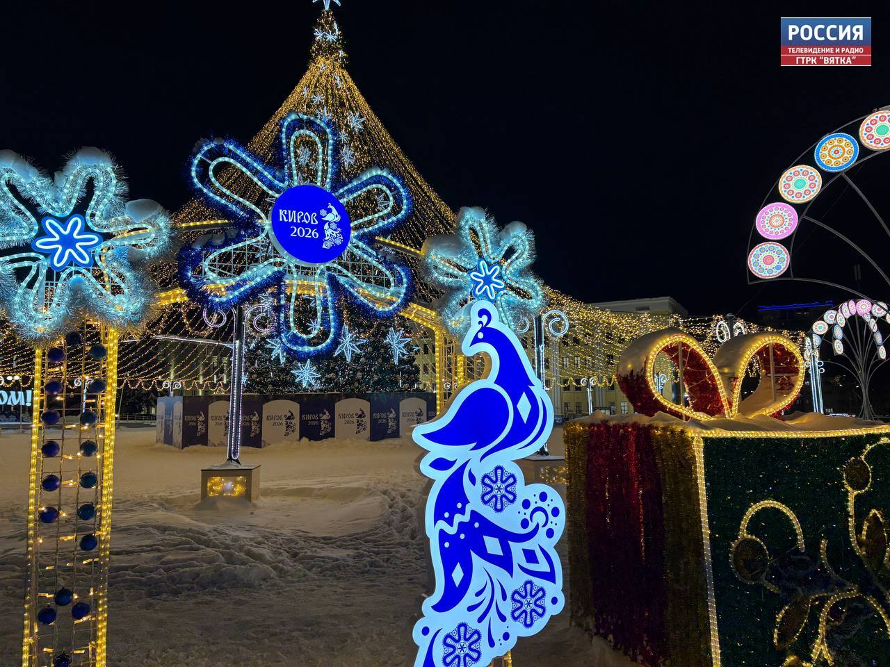 В субботу 20 декабря в Кировской области ожидается переменная облачность небольшой мокрый снег Таков прогноз регионального центра по гидрометеорологии и мониторингу окружающей среды  В дневное время в Кирове синоптики обещают от 4 6 C В районах 1 6 C на востоке области 8 13 C Ветер юго восточный 5 10 м с  Ночью в областном центре от 6 до 8 C в районах на западе 2 7 C на востоке 8 13 C Ветер юго западный южный 9 14 м с Атмосферное давление 751 744 мм рт ст Восход в 08 30 Закат в 14 47 Фото Деминой Александры Николаевны