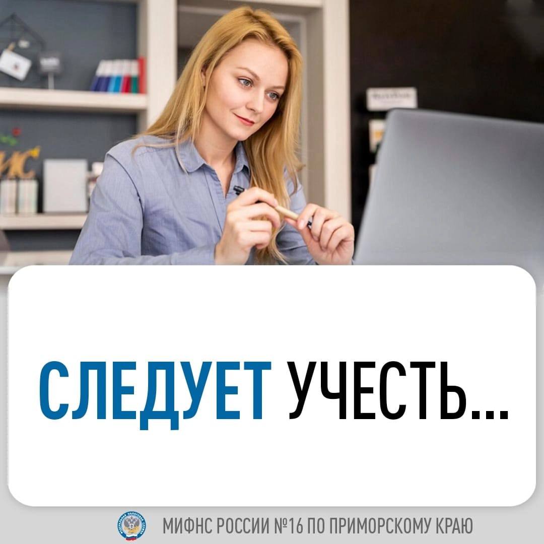 С 1 января 2024 года действует система упрощенного оформления социальных налоговых вычетов, в том числе по расходам на медицинские услуги. Единственным подтверждением права налогоплательщика на получение указанного налогового вычета по расходам является Справка об оплате медицинских услуг для представления в налоговый орган Российской Федерации, форма которой, порядок заполнения и представления в налоговый орган утверждены приказом ФНС России от 08.11.2023 № ЕА-7-11/824@. Справка выдается за тот налоговый период, в котором эти услуги были оплачены, после их фактического оказания. Медицинская организация вправе по требованию заказчика медицинских услуг выдать справку на его имя либо имя его супруга/ супруги. В целях получения обоими супругами социального налогового вычета в справке указывается согласованная супругами сумма расходов конкретного супруга, обратившегося за выдачей справки. Указание в справках одних и тех же понесенных расходов на оказанные медицинские услуги одновременно налогоплательщику и его супругу супруге не допускается. Кто именно из супругов будет получать рассматриваемый вычет и в какой сумме, решается ими непосредственно в момент получения справки в организации. Предоставление одному из супругов социального налогового вычета на основании справки, выданной на имя второго супруга, недопустимо.