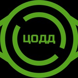 Аватар Телеграм канала: Центр организации дорожного движения РСО-Алания