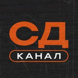 Станция Документальная