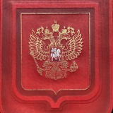 Аватар Телеграм канала: Генконсульство России в Харбине