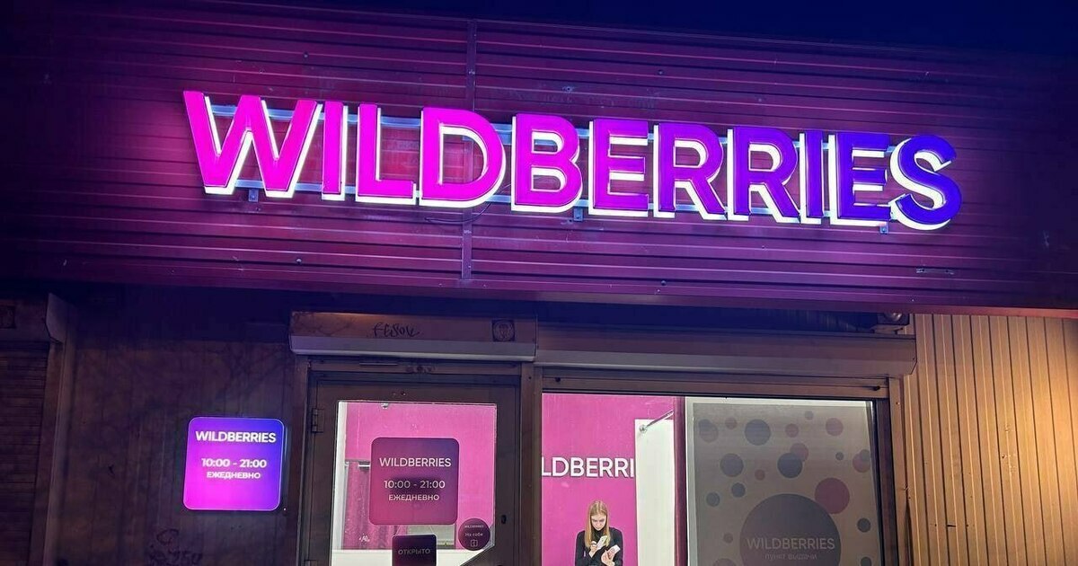 В Екатеринбурге на складе Wildberries лифт раздавил сотрудника Предварительно несчастный случай случился из за несоблюдения техники безопасности Сотрудник оказался в зоне предназначенной исключительно для работы специализированной техники оборудования для транспортировки грузов с этажей мезонина Самостоятельные действия с техникой привели непоправимым последствиям оперативно прибывшая на место скорая помощь констатировала смерть сказали в компании Точные причины произошедшего устанавливаются на месте работают правоохранительные органы Компания оказывает полное содействие в проведении следствия и предоставляет все необходимые данные для установления причин случившегося Мы выражаем искренние соболезнования близким погибшего и обязательно окажем всю необходимую помощь и поддержку пояснили в пресс службе маркетплейса Приём поставок с разрешения правоохранительных органов осуществляется в штатном режиме