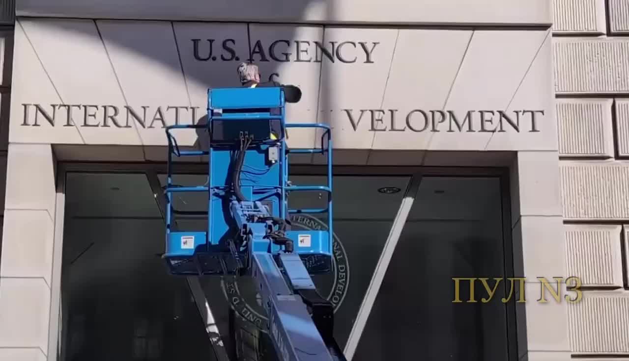 ФБР переезжает в здание USAID в Вашингтоне