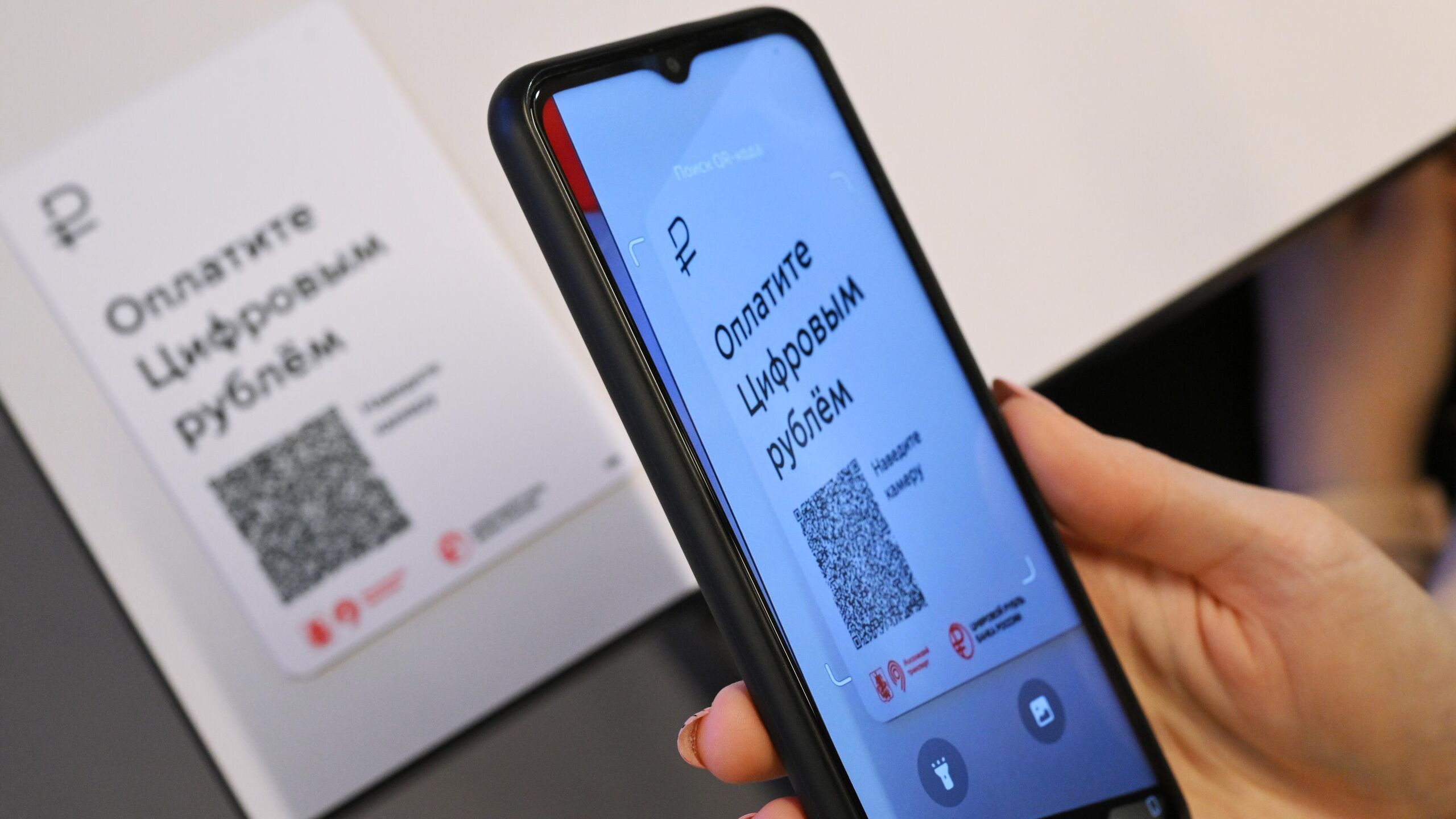 Универсальный QR-код на базе Национальной системы платежных карт - это доступная площадка проведения электронных платежей, уравнивающая все банки, а монополизация платежного кода на уровне отдельных банков приведет к перекосам на рынке: у них появится возможность диктовать свои условия менее крупным участникам, считает Банк России.