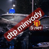 Аватар Телеграм канала: 🟢 dtp.minvody / Минеральные Воды ❤️