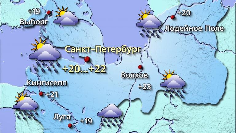 Погода в Санкт-Петербурге 28 мая Сегодня город окажется на пути очередного атмосферного фронта. Приближаясь с юго-запада, он принесёт в регион обширные поля облаков и во второй половине дня вызовет дожди, однако до начала осадков воздушные массы успеют неплохо прогреться. Температура воздуха +20…+22°, в Ленинградской области +19…+24°. Ветер юго-восточный 3–8 м/с. Атмосферное давление будет падать и составит 759 мм рт. ст., что около нормы. #погода #прогнозпогоды #погодавпитере Фото: Центр ФОБОС