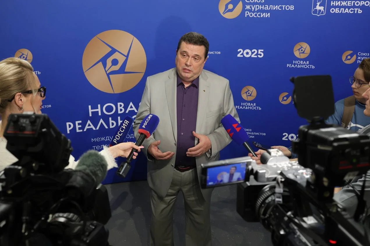 Международный телекинофорум «Новая реальность» стартовал в Нижнем Новгороде В рамках телекинофорума пройдут открытые кинопоказы, профессиональные дискуссии и мастер-классы с участием ведущих экспертов индустрии. Нижегородская Стрелка Z Подпишись
