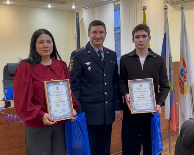 История с продолжением полицейские поблагодарили подростков за смелость и неравнодушие Вечером 21 декабря двое парней 16 и 17 лет шли мимо жилого дома в Сосновке и услышали крики женщины зовущей на помощь Ребята не прошли мимо поднялись в квартиру и сумели остановить преступление Благодаря смелости парней ранее судимый подозреваемый был задержан За активную гражданскую позицию и помощь сотрудникам полиции начальник УМВД России по городу Чебоксары Александр Темнов вручил благодарности Артёму Иванову и Матвею Дудке Поскольку Артём сейчас обучается в другом регионе награду за него получила его мама Ольга Васильевна   Мы в MAX