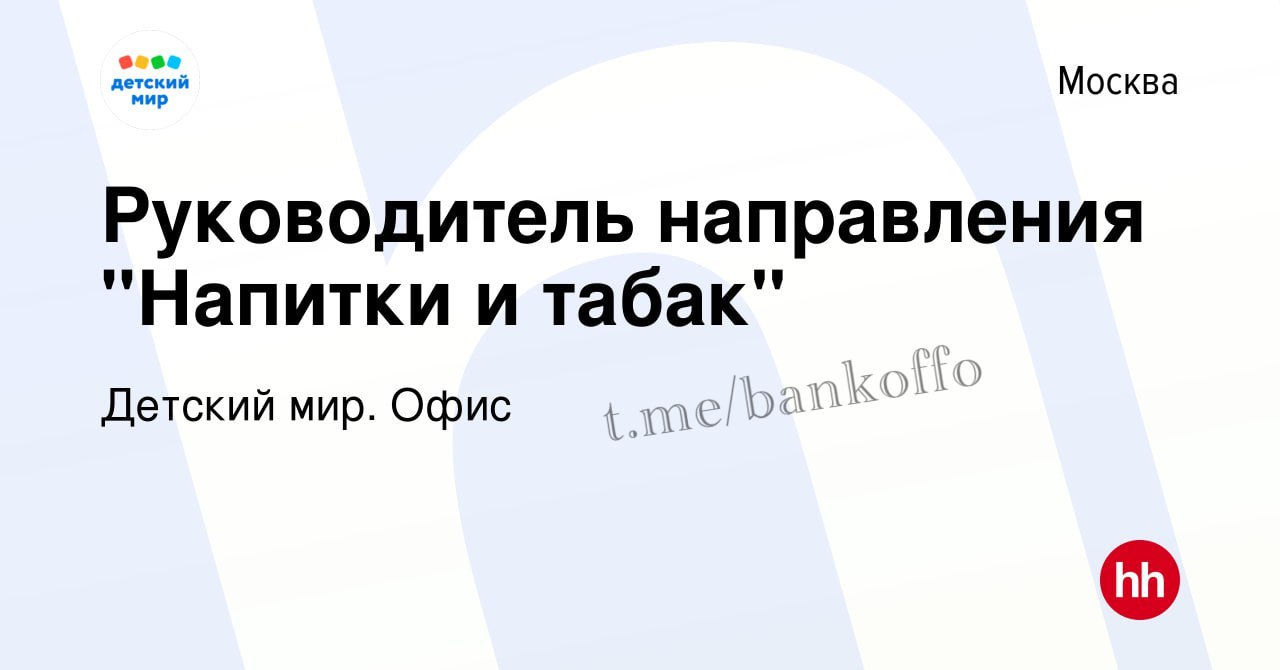 «Детский мир» решил расширить ассортимент товаров на фоне рекордно низкой рождаемости в стране.