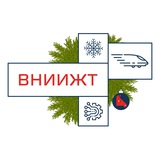 ВНИИЖТ