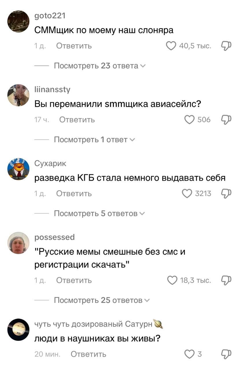 Официальный TikTok британского Burger King выложил ролик с воппером под культовую тему из фильма «Бумер».  За пару дней видео набрало 3 млн просмотров, а в комментариях русские уже присвоили Бургер Кингу статус «нашего слона».  Международные эсэмемщики, записывайте краткий гайд по взрыву охватов.