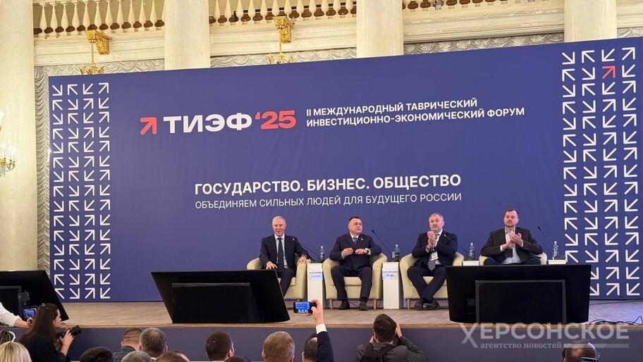 Сальдо в Херсонской области разрабатывают планы региона на 2030 2035 гг Планы Херсонской области на 2030 2035 гг разрабатываются в регионе Об этом заявил губернатор Владимир Сальдо на Таврическом инвестиционно экономическом форуме в Москве передает корреспондент ХАН Уже сейчас мы разрабатываем планы как будет жить Херсонская область в 2035 году в 2030 году Я вижу тут серьезный потенциал для развития туристического и курортного бизнеса Огромнейший потенциал акцентировал внимание Сальдо Он подчеркнул что регион не пытается создать конкуренцию соседней Республике Крым У нас в Херсонской области есть свои более 300 км чистейших белоснежных пляжей в Крыму есть свои А вместе это южная Россия подчеркнул губернатор