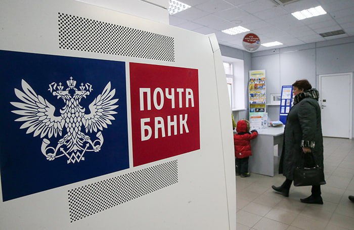 «Почта Банк» выплатил более 1 млн рублей по штрафам, назначенным алтайским УФАС  Штраф в 1,05 млн рублей выплатило АО «Почта Банк» по двум административным нарушениям, выявленным УФАС по Алтайскому краю. В обоих случаях кредитная организация нарушила рекламное законодательство, сообщила пресс-служба ведомства 1 июля.  «Почта Банк» привлекли в административной ответственности за распространение рекламы без согласия абонентов, а также за неправомерное игнорирование их требований о прекращении рекламной рассылки и звонков. Жаловали в УФАС по данным случаям барнаульцы.  Кредитная организация обжаловала постановления УФАС о привлечении к ответственности в Арбитражном суде Москвы. Но госорган поддержал позицию ведомства, поэтому банку пришлось выплатить штрафы - на сумму 500 тысяч рублей и 550 тысяч рублей.    Банкфакс