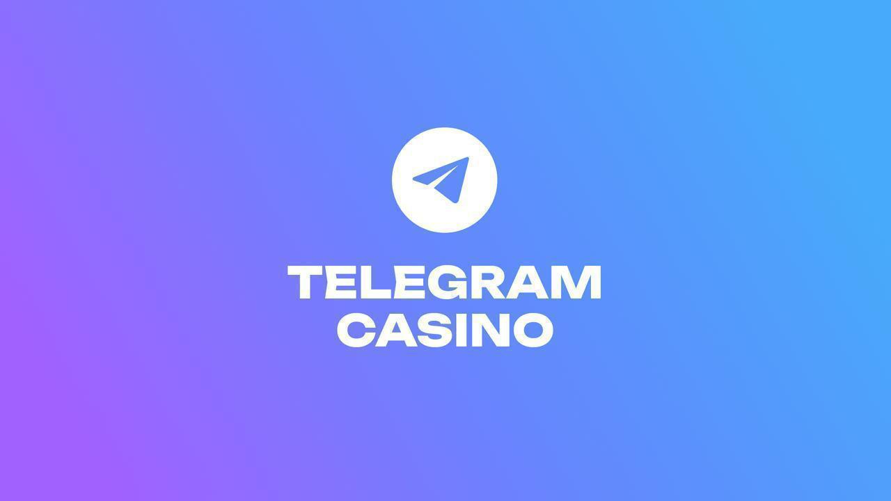 Свершилось, в Telegram добавили лицензионное казино без верификации и лимитов Пробуйте: